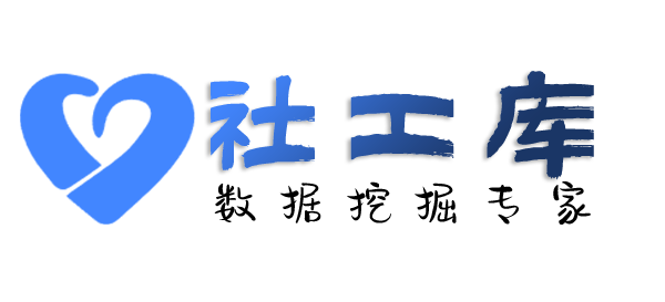 暗精灵社工库望江宾馆开房记录